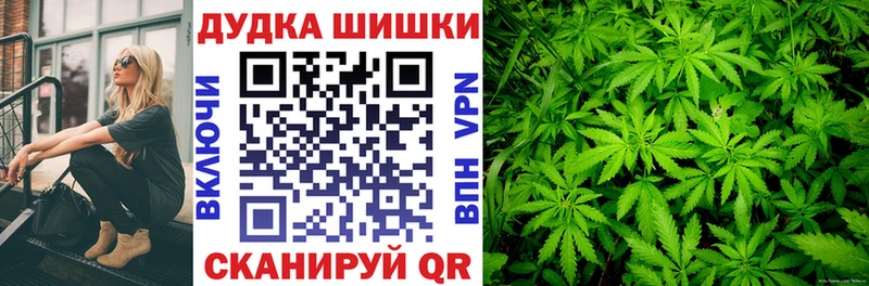 Наркошоп купить ГАШ  Кодеин  СК  Меф  Каннабис  Емва
