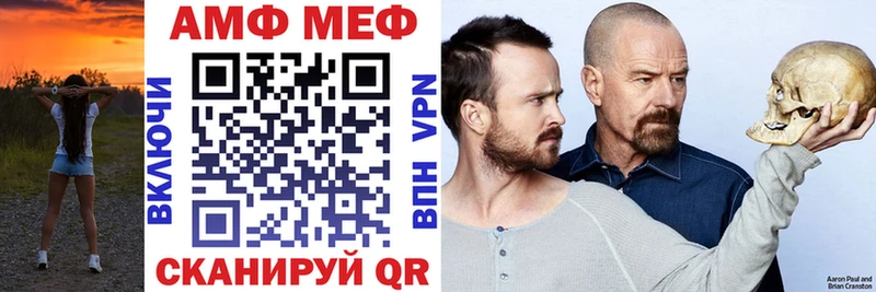 Купить  Емва  АМФЕТАМИН VHQ 