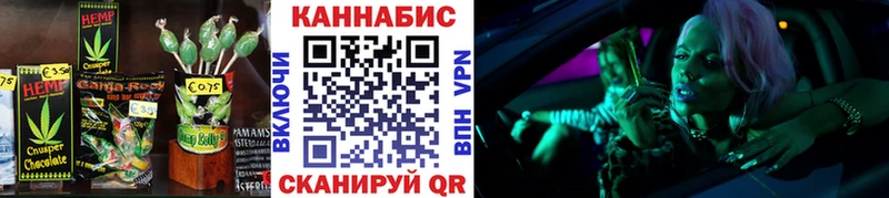 Еда ТГК конопля  Купить где  Емва 