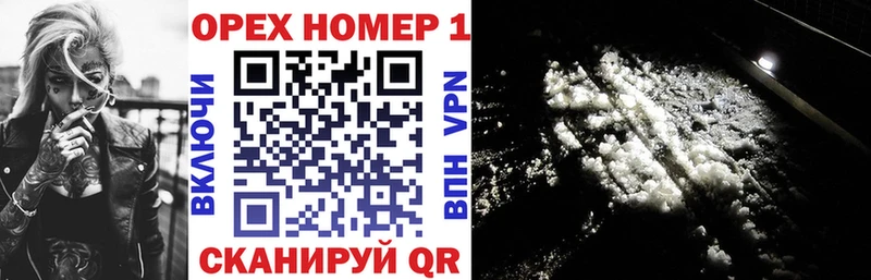 Купить где  Емва  КОКАИН VHQ 