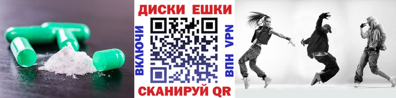 Экстази Philipp Plein  Купить закладки  Емва 