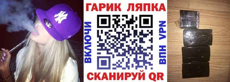 ГАШИШ VHQ  Купить закладки  Емва 