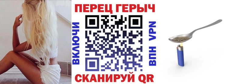 Героин гречка  Купить  Емва 