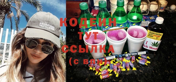 МДМА Кодинск