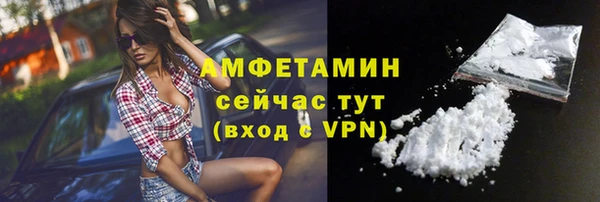 первитин Козельск