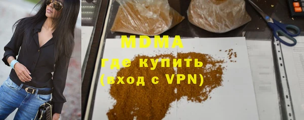 МДМА Кодинск