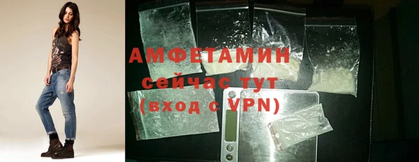 первитин Козельск