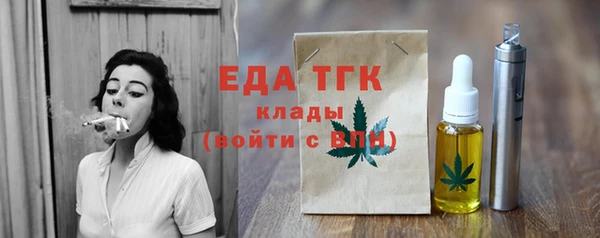 МДМА Кодинск