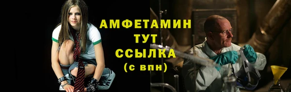 первитин Козельск