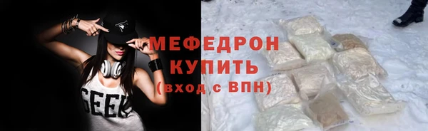 первитин Козельск