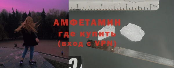 первитин Козельск