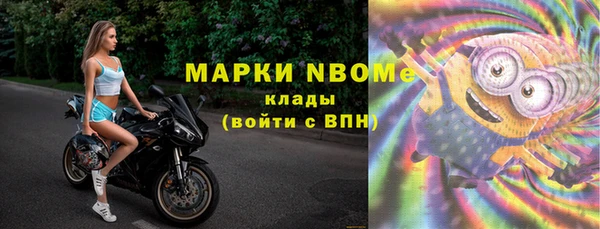 МДМА Кодинск
