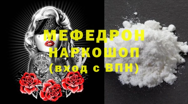 первитин Козельск