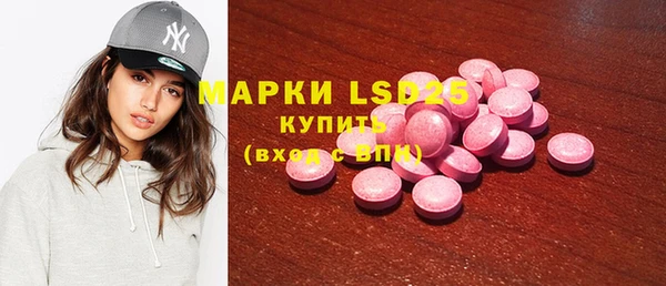 МДМА Кодинск
