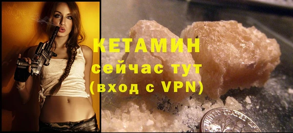 первитин Козельск