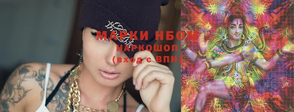 первитин Козельск