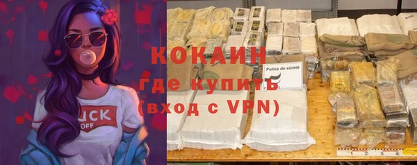 МДМА Кодинск