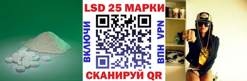LSD-25 экстази кислота Купить где Емва