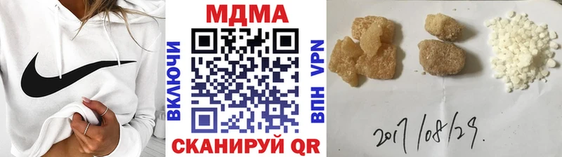 Купить закладки  Емва  МДМА кристаллы 
