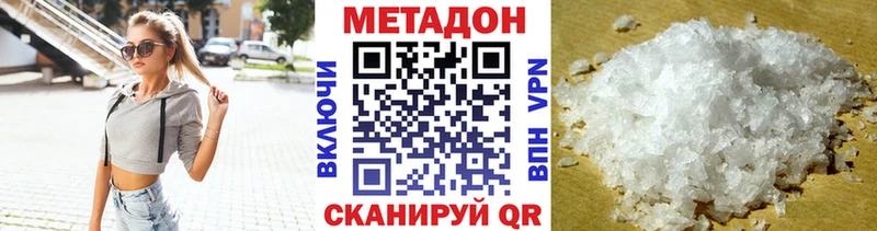 Купить закладки Емва МЕТАДОН кристалл