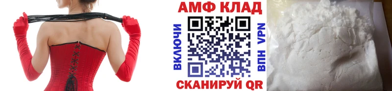 МЕТАМФЕТАМИН Methamphetamine  Купить где  Емва 