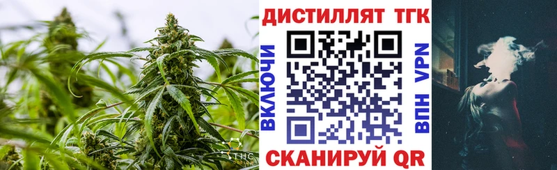 Купить  Емва  Дистиллят ТГК THC oil 