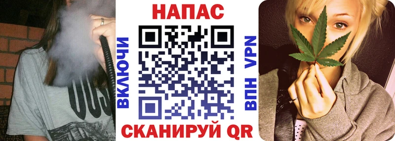 Конопля тримм Емва